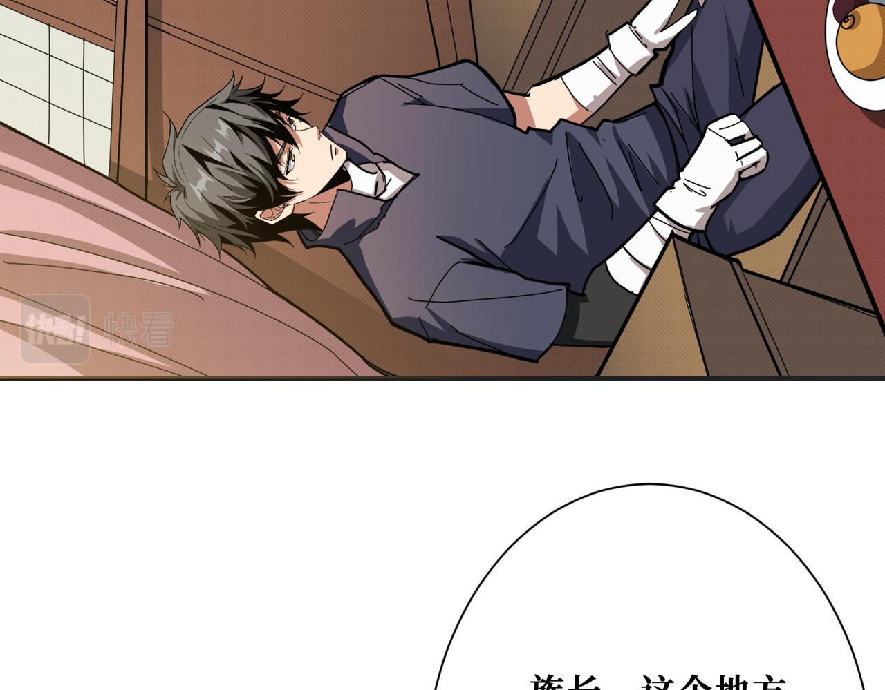 第278话 换了，又没完全换3