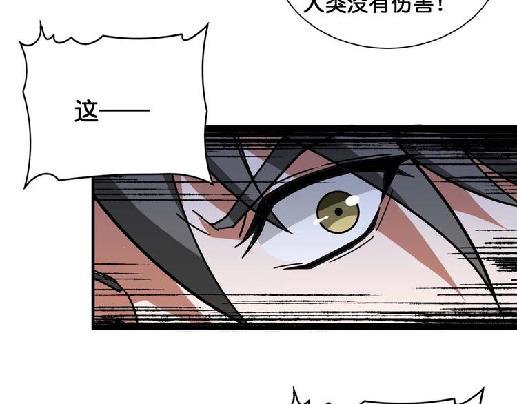 第126话 我控制不住我记几啊39
