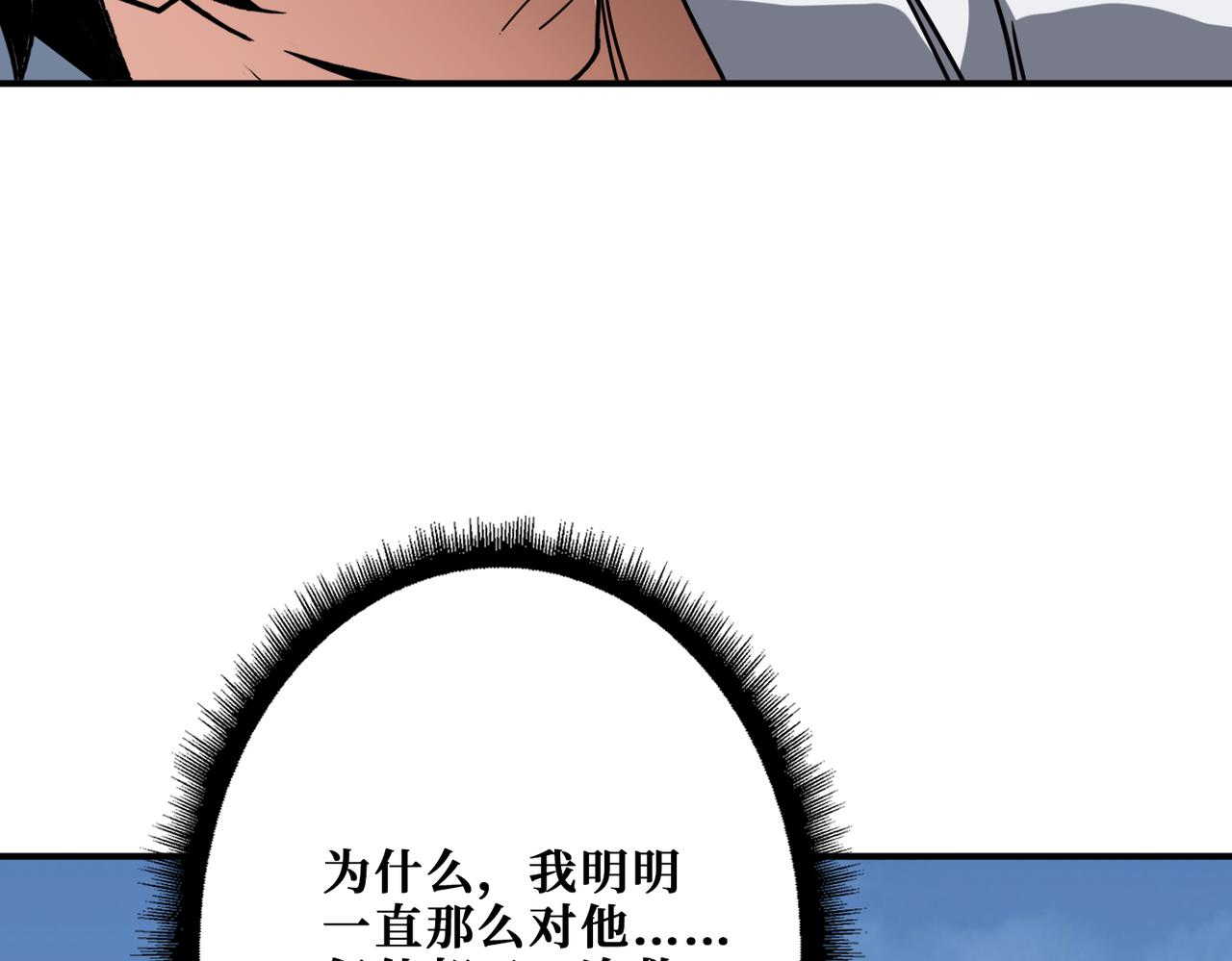 第280话 镜中窥物129