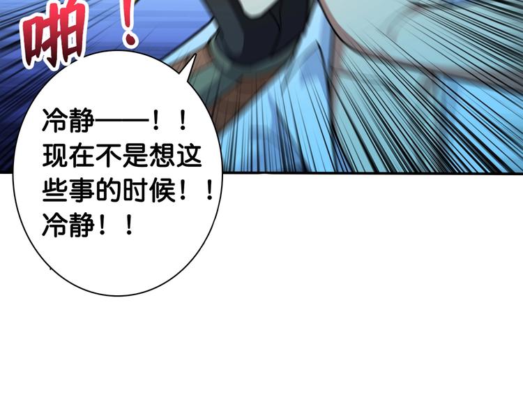 第114话 突如其来的调教14
