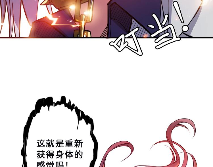 第24话 哮天老大12