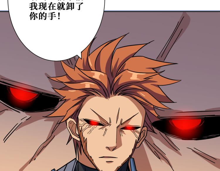第263话 试炼开始78