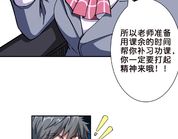 第34话 跟踪55