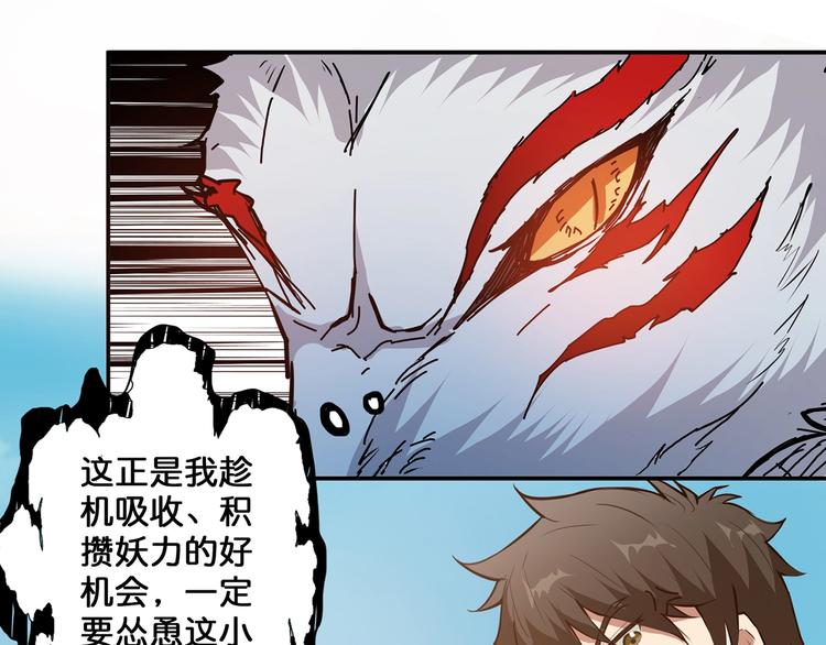 第31话 独行的决意5