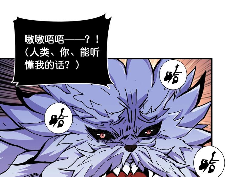 第119话 “一成”能力教做人32