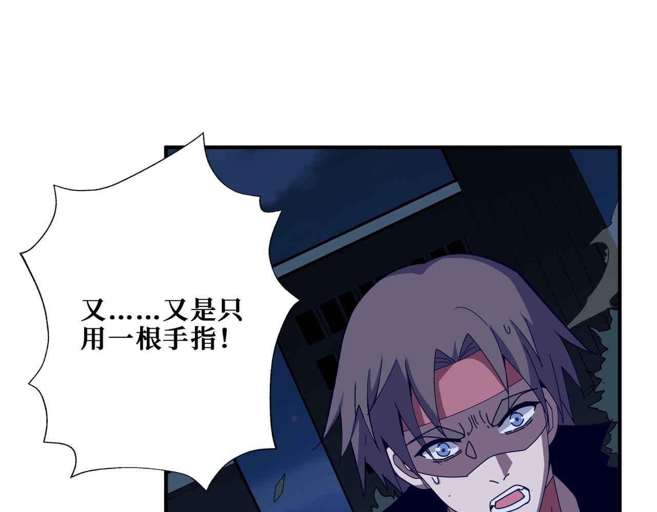 第346话 五分之一的力量78