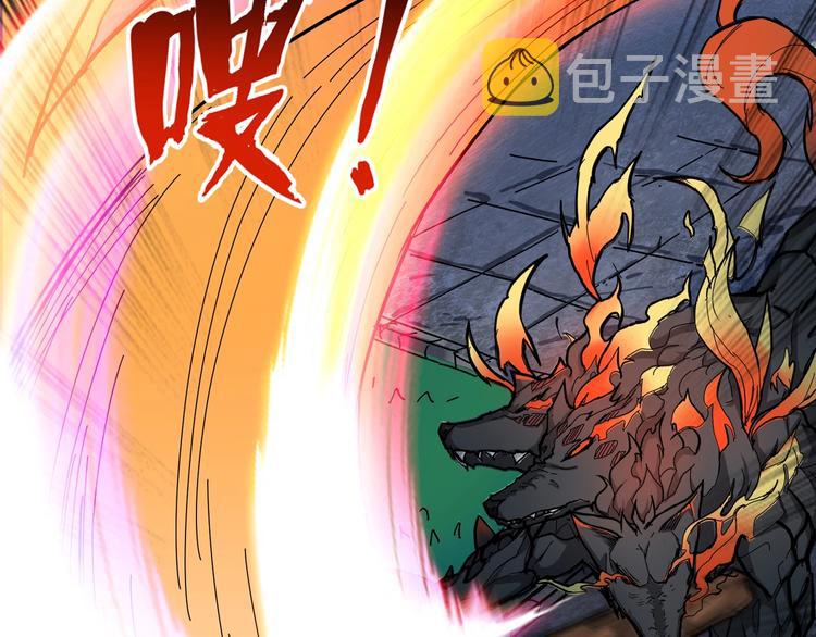 第44话 三头恶犬50