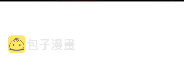 第55话 邪气侵蚀97
