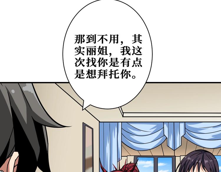 第221话 藏在暗处的敌人42