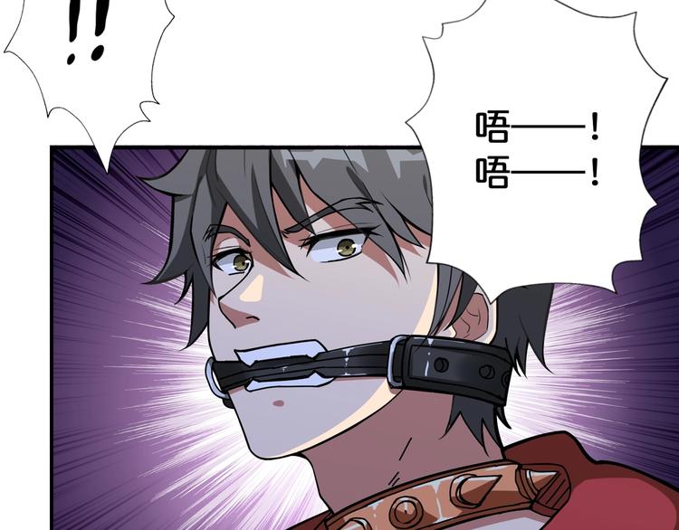第86话 审讯31