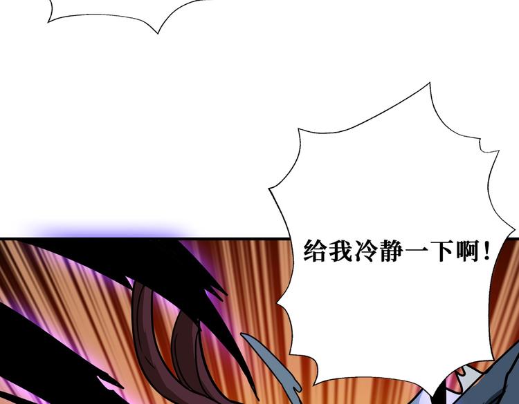 第243话 先反抗后屈服再享受125