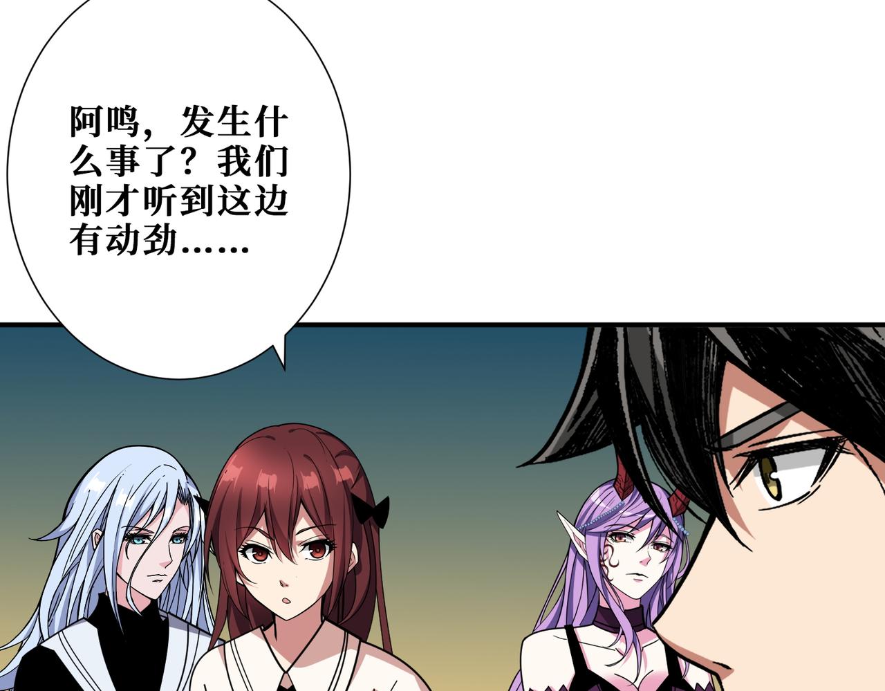 第371话你再说，假吗？92