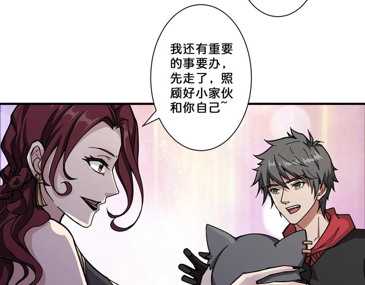 第69话 左右逢源27