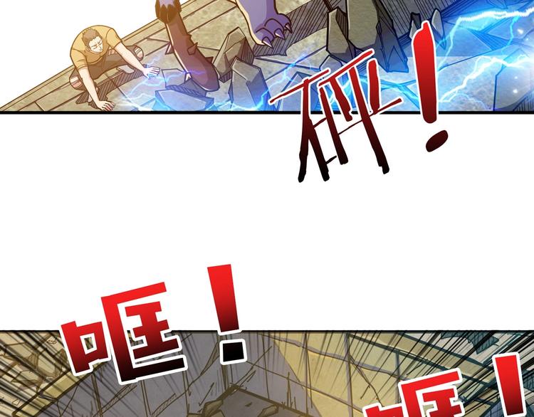 第118话 被安排的测试26