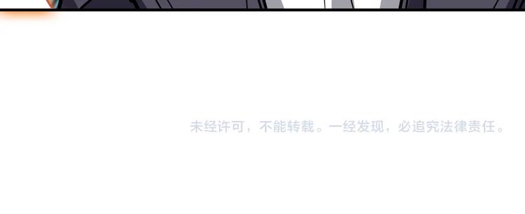 第218话 就是你叫龙傲天？98