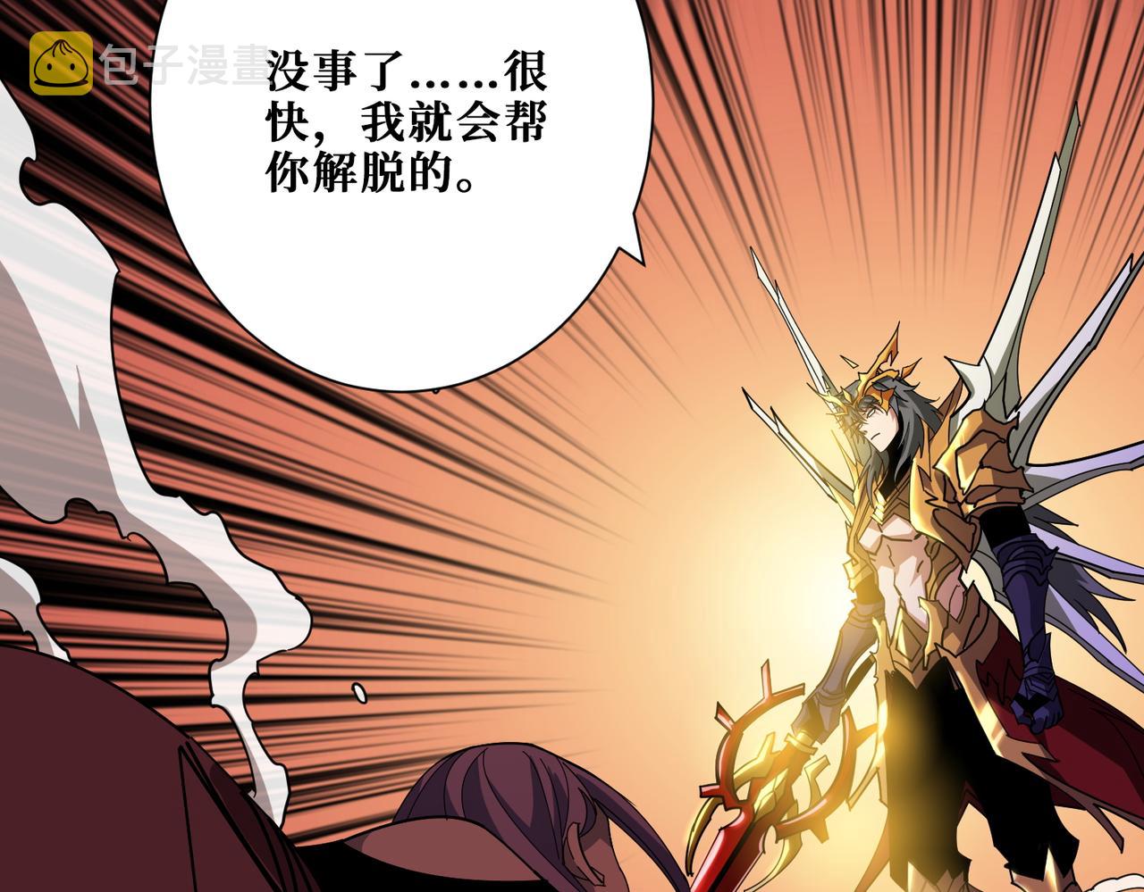 第412话 扬帆起航，踏上新的征程！17