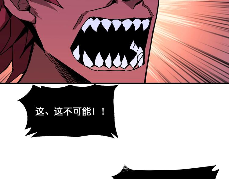 第130话 妖力值有15万？？52