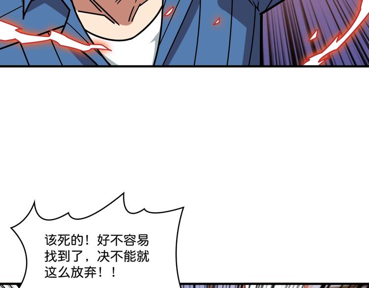 第147话 未成年人禁止入内35