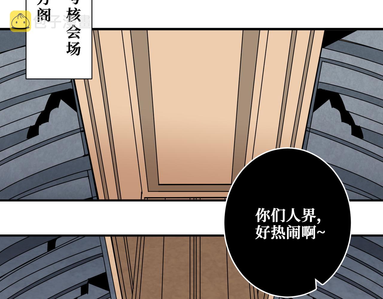 第343话 冲爆了71