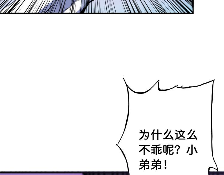 第6话 危机41