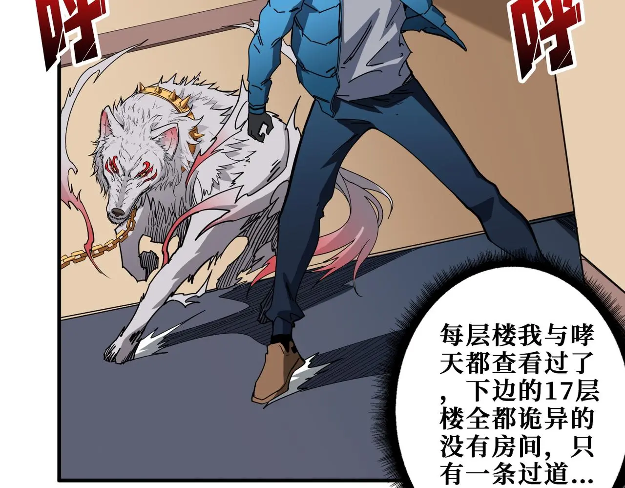 第408话 门后的世界52