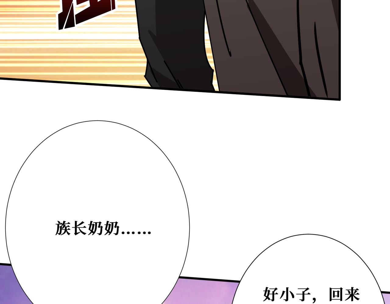 第391话 一夜三折81