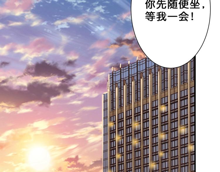 第48话 女神的闺房?53