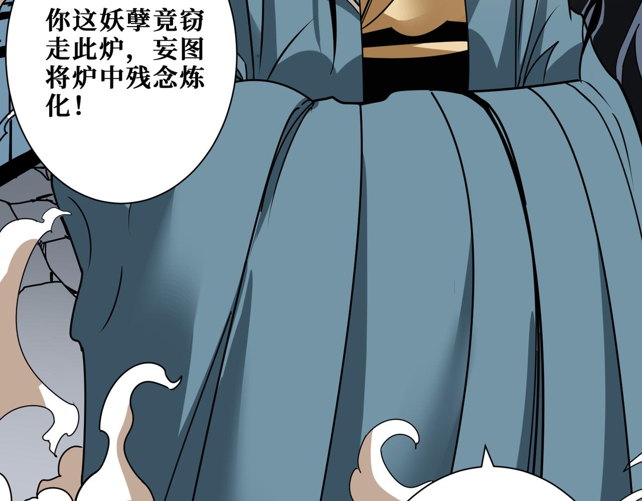 第361话别说话，张嘴89