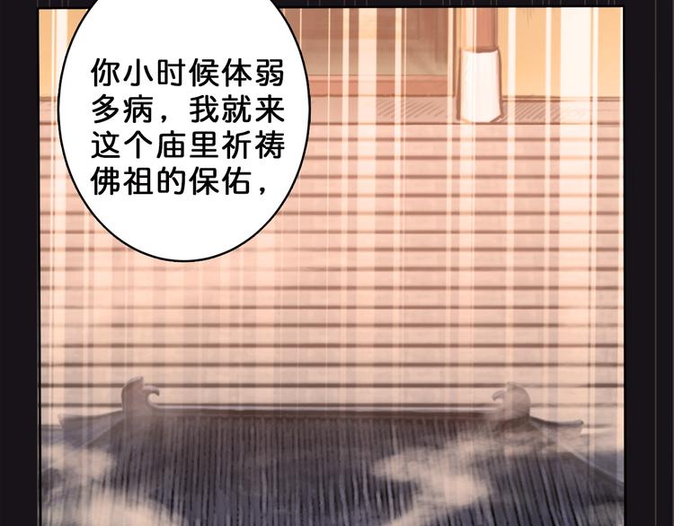 第3话 暴走90