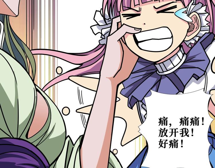 第204话 强者的博弈21