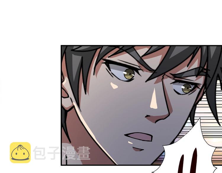 第45话 悦儿一激灵37
