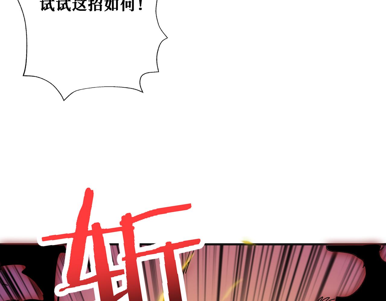 第286话 杀105