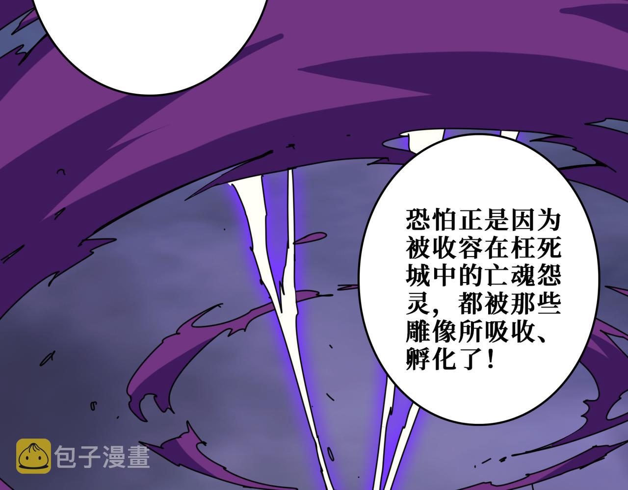第321话 茧83