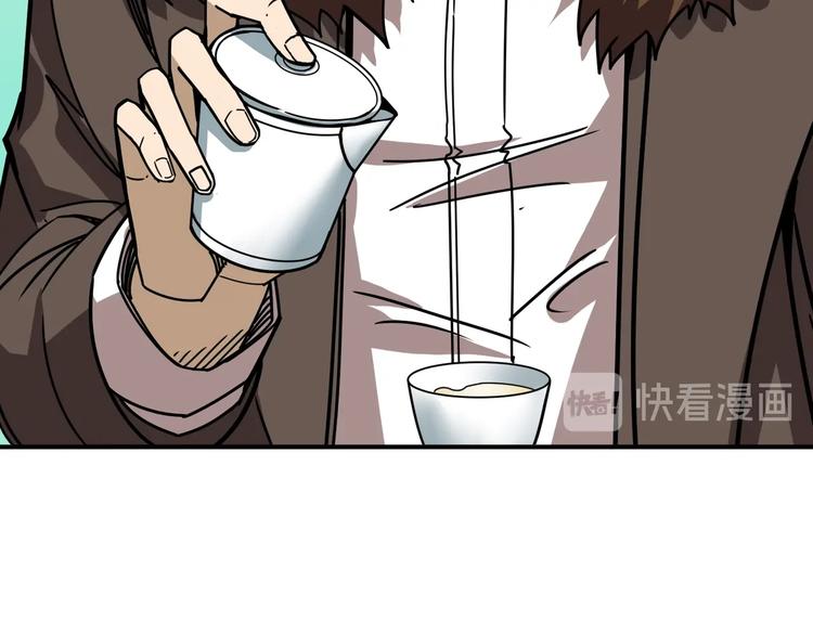 第232话 女婿上门？95