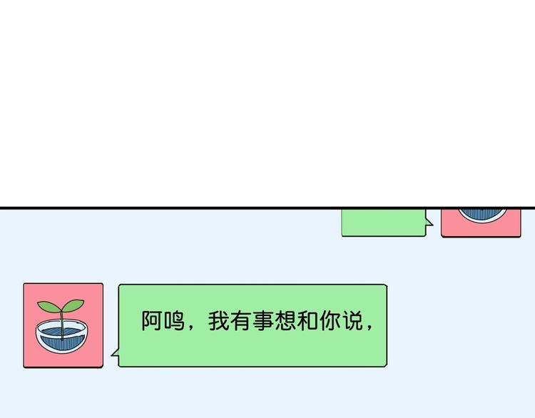 第140话 警告100