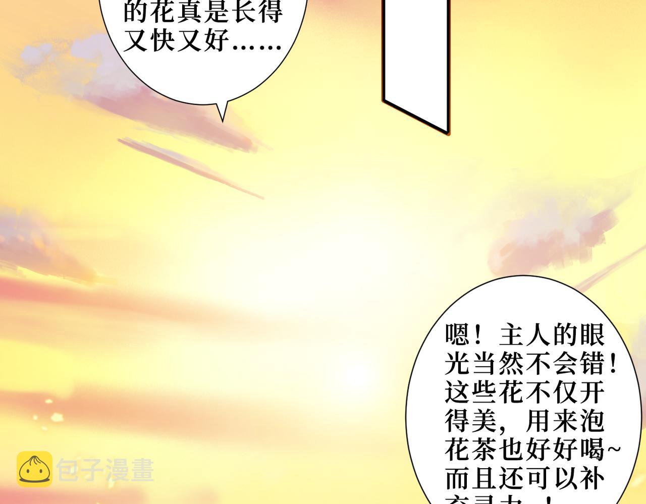 第342话 黯然销魂的掌法2