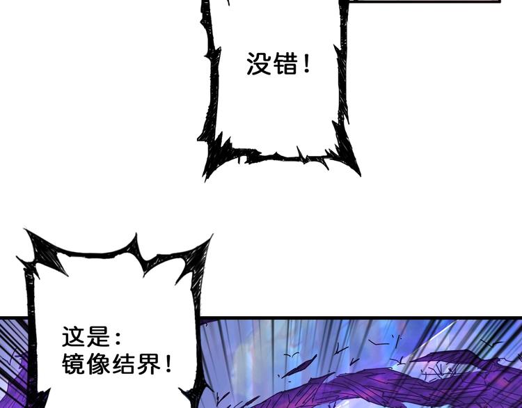 第54话 女主播的唇印72
