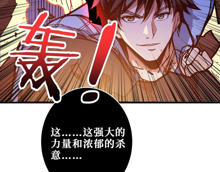 第172话 你在教我做事啊？18