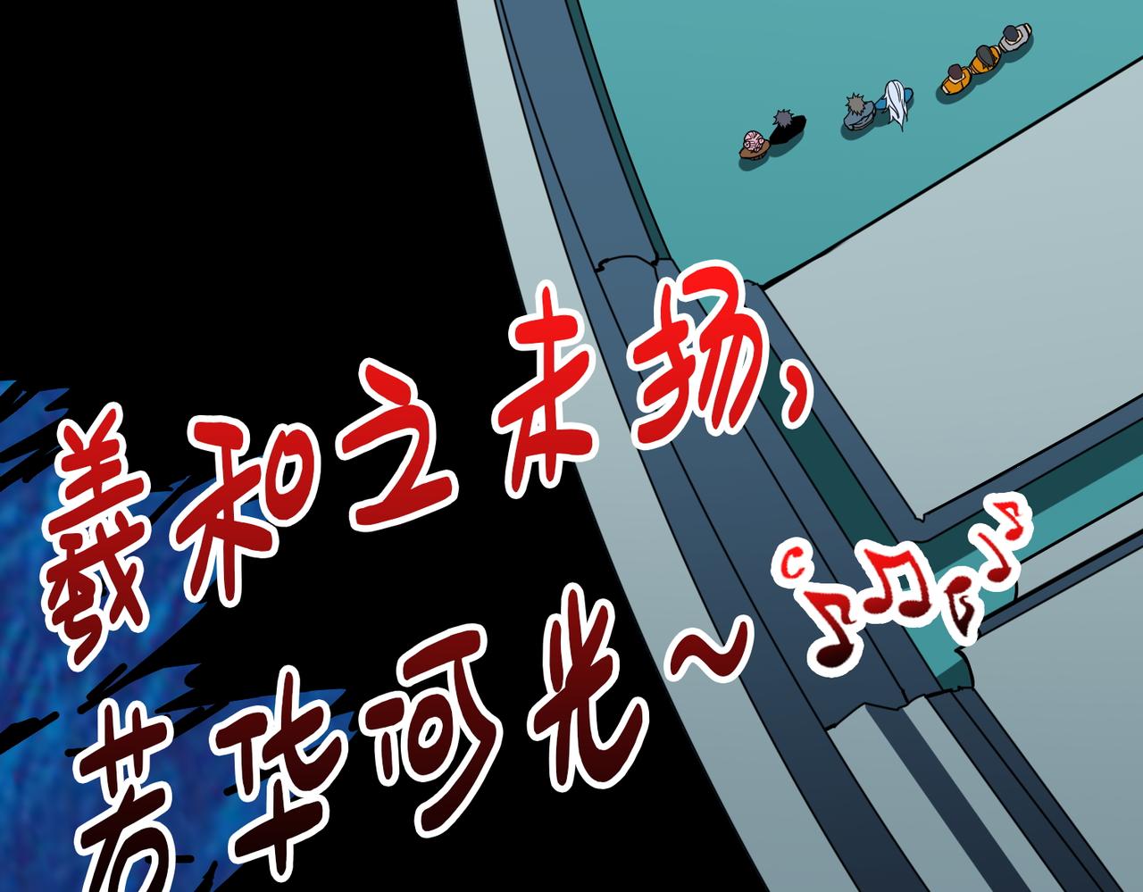 第395话 炎发灼眼的少女96