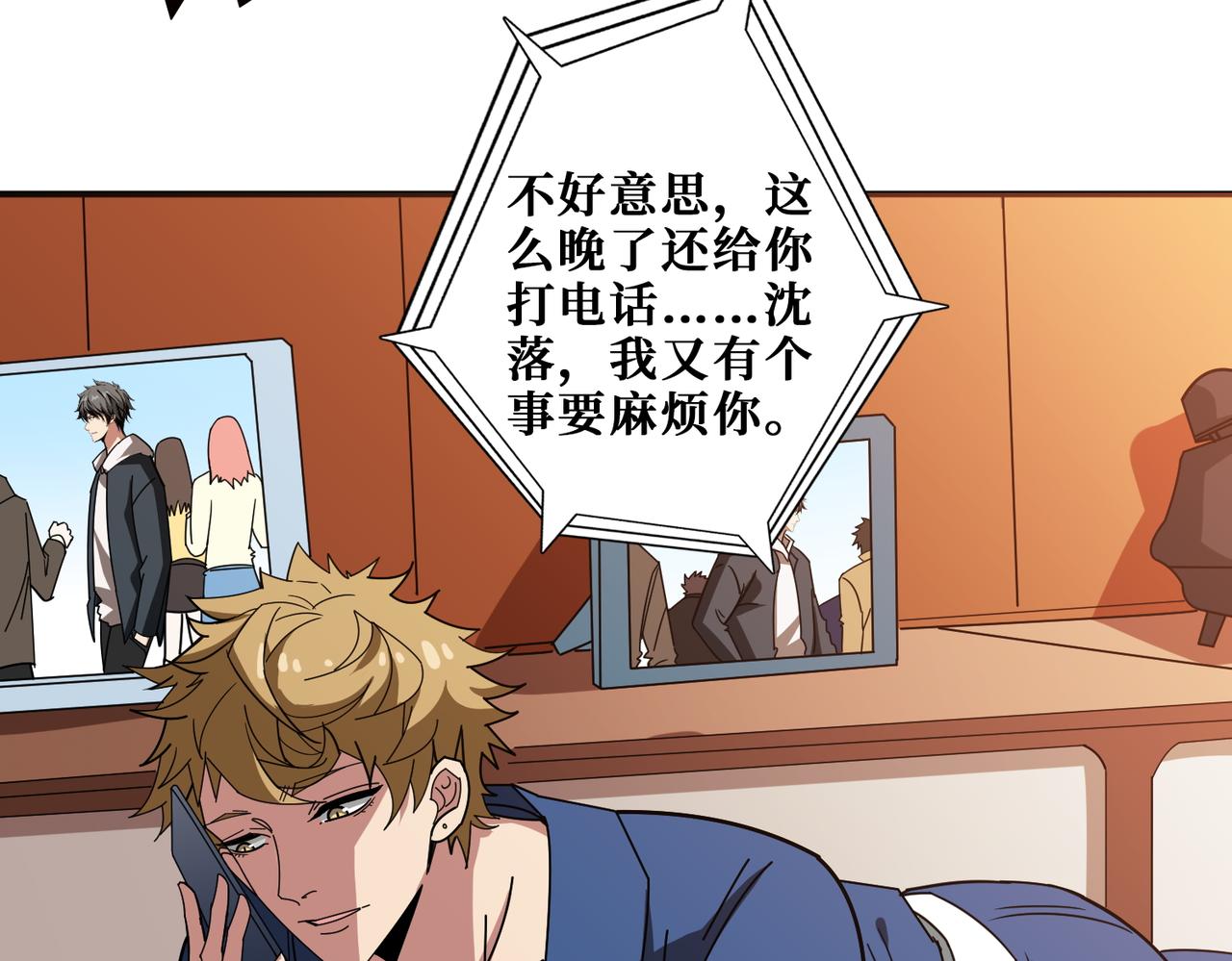 第391话 一夜三折51