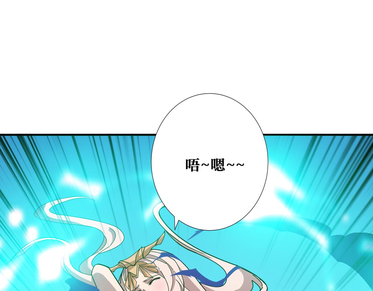第369话叫妈妈48