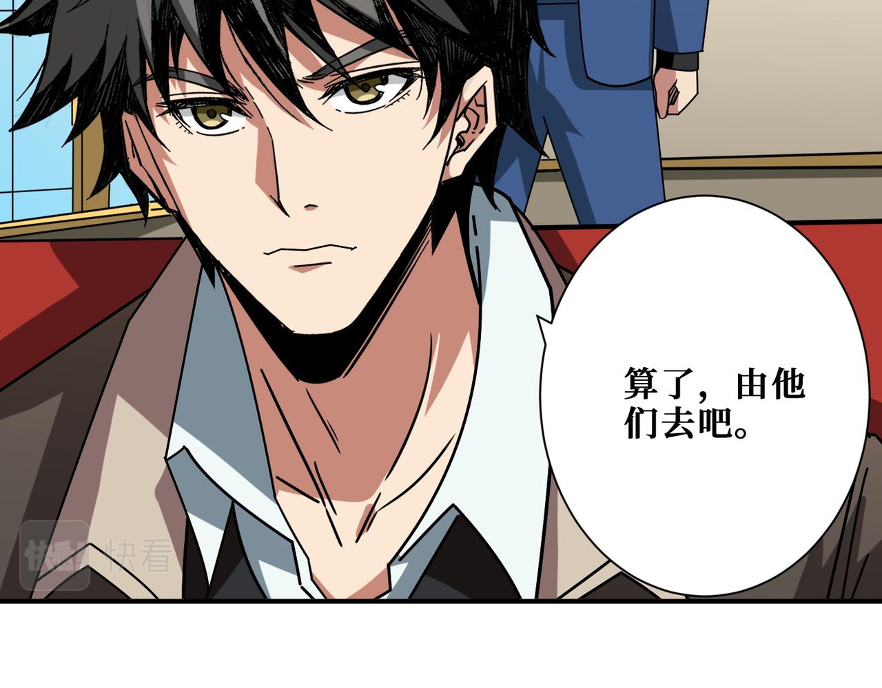 第393话 连100块都不给25