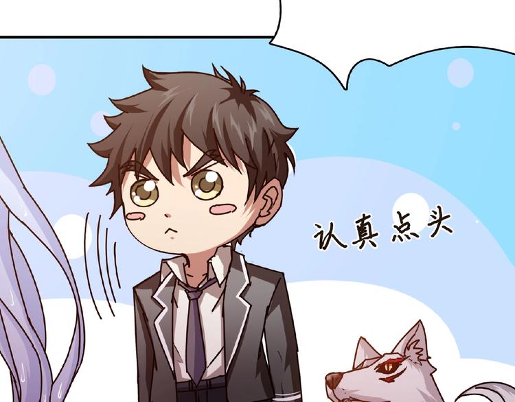 第30话 泳池边的邀请89