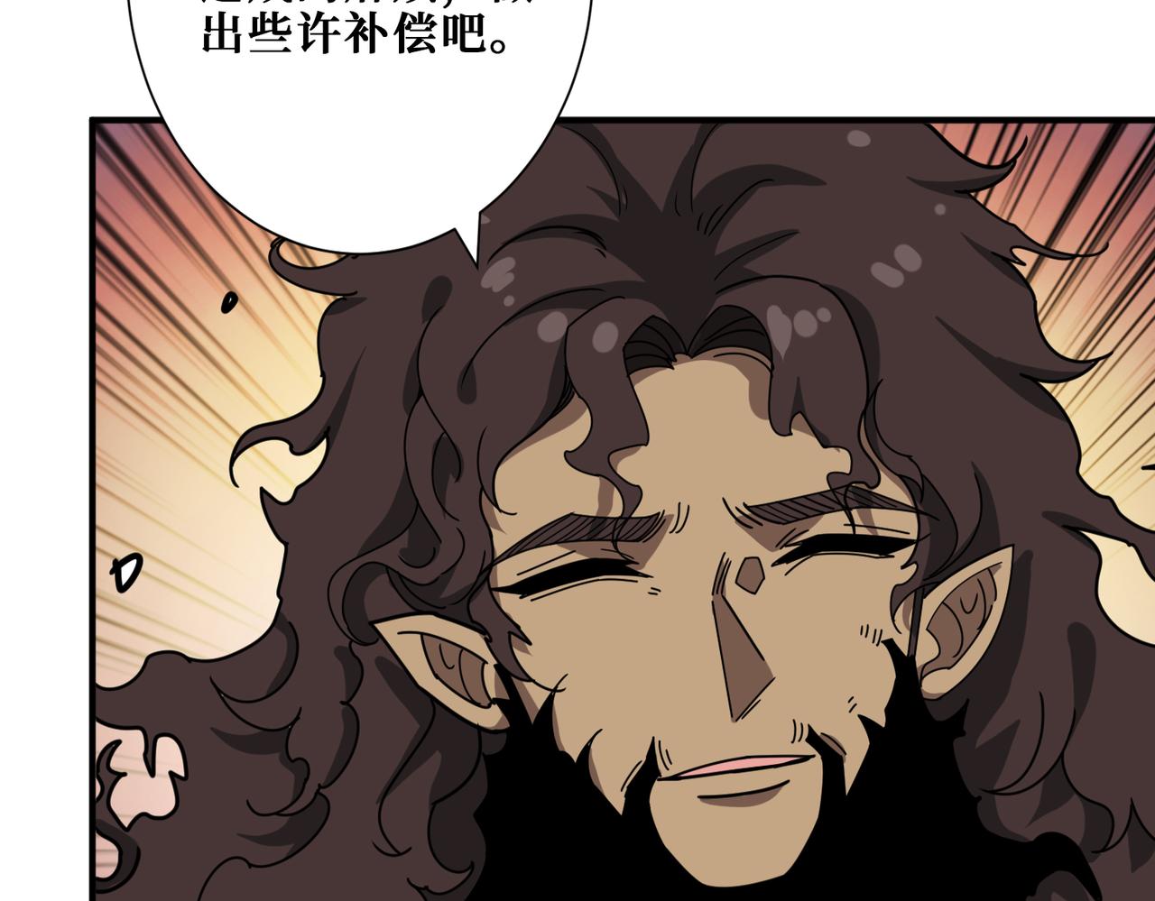 第312话 天眼印记15