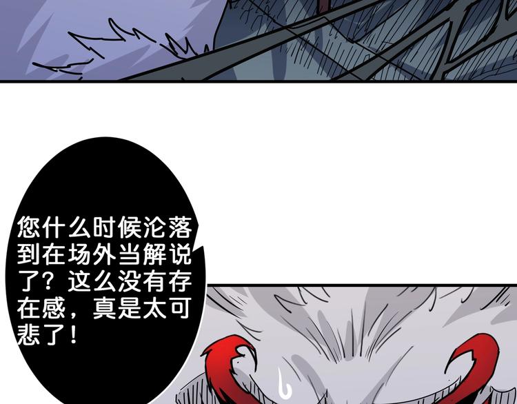 第160话 击倒蜘蛛小姐姐31