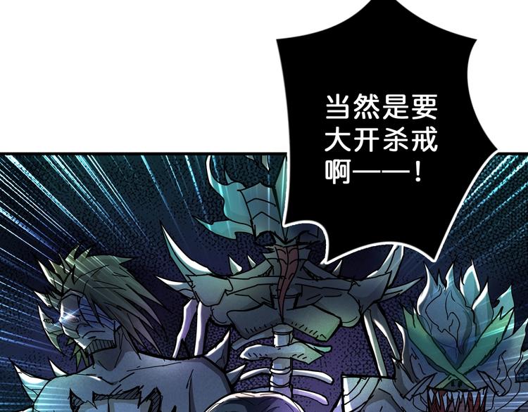 第59话 炎神5