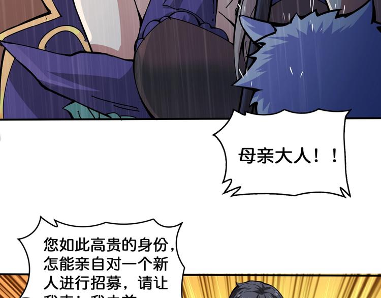 第125话 你可以选择问我啊57