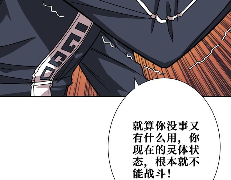 第251话 羞羞的交换~81