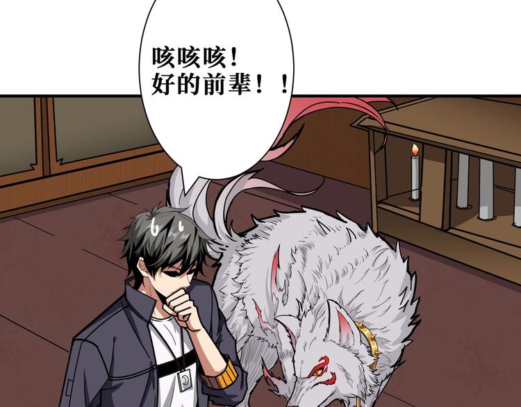 第199话 意料外的人63