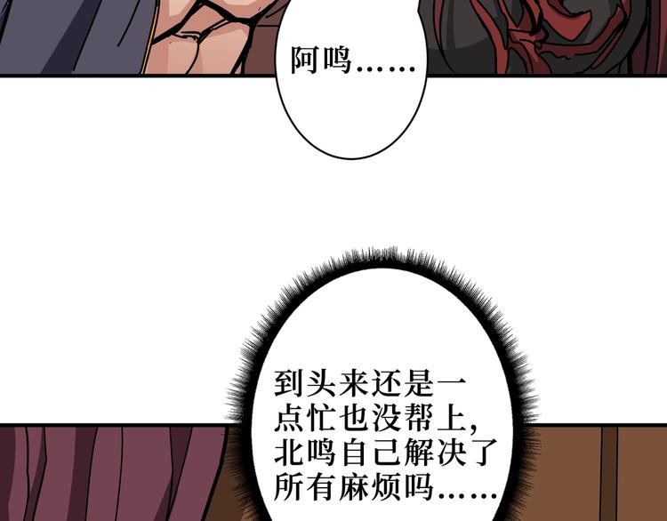 第213话 人皇圣道79